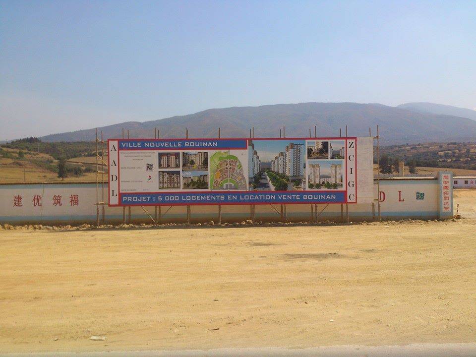 BOUINAN The UCity New town UC Page 6 SkyscraperCity Forum