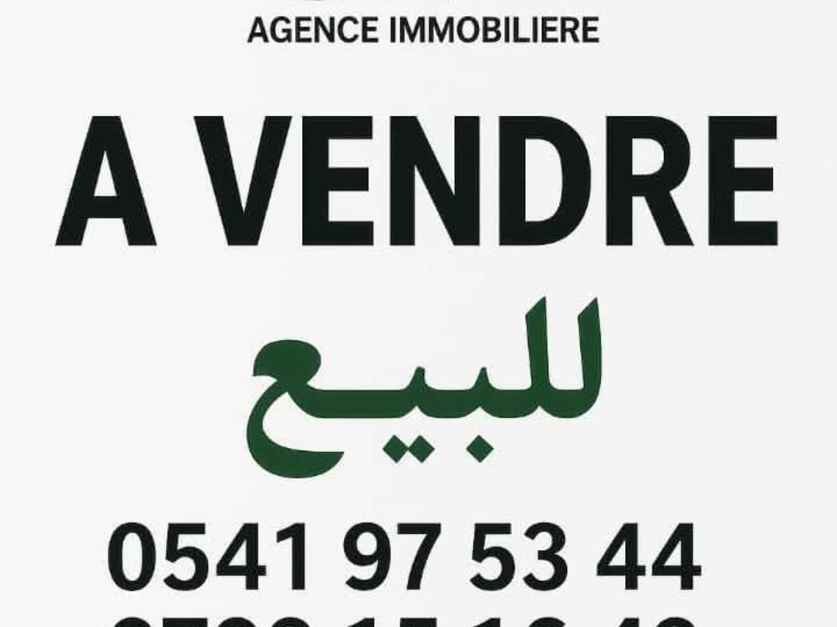 photo principale