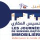 la gestion immobilière et locative