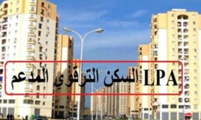 les sites de 5400 logements LPA à alger dévoilés