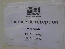 aadl recevoir les souscripteurs