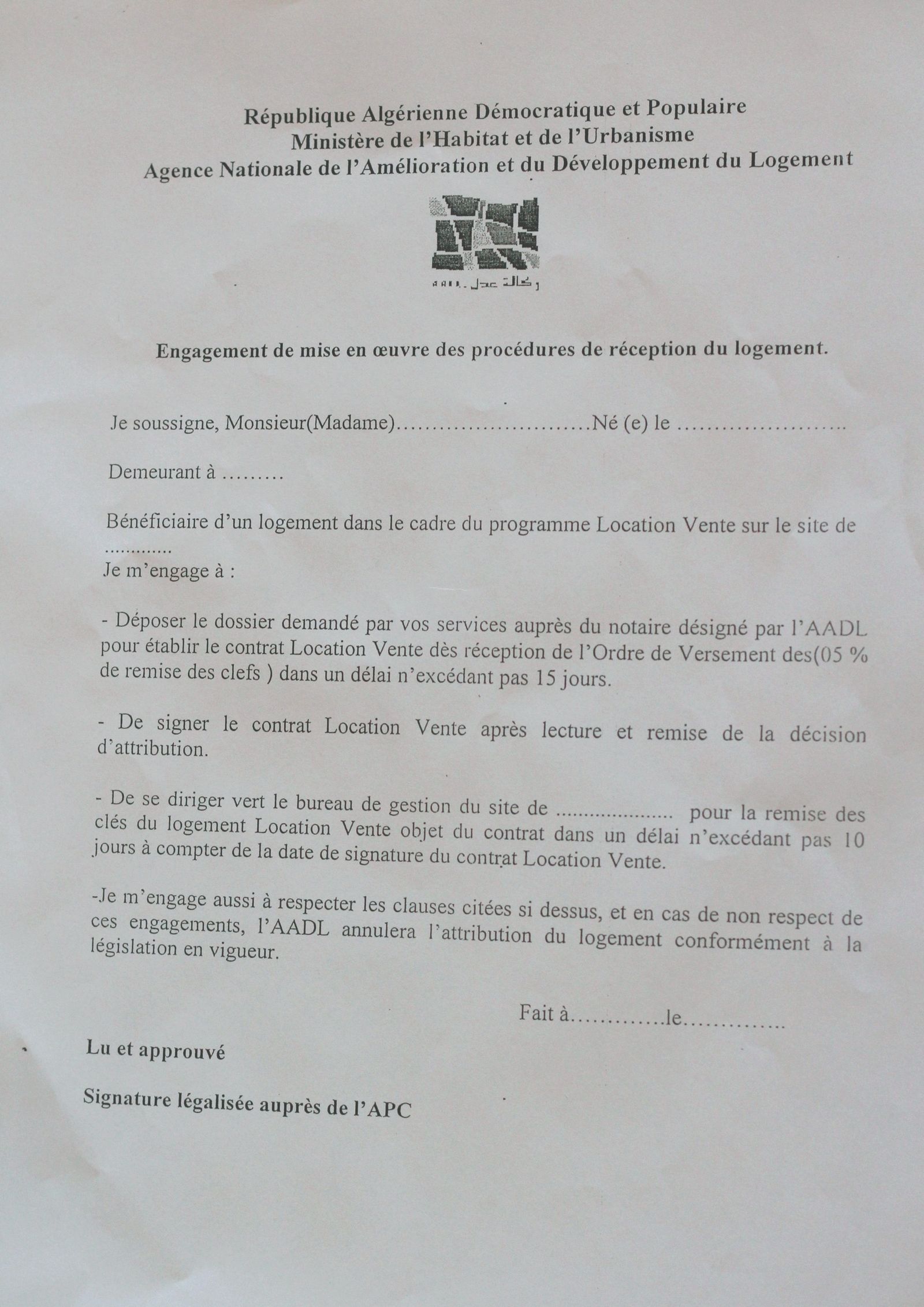 formulaire declaration sur lhonneur aadl 2013