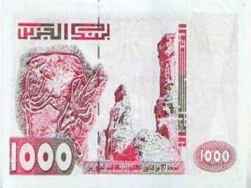 موقع الكرية يسعى إلى تحسيس المهنيين العقاريين بمكافحة تبييض رؤوس الأموال وتمويل الإرهاب