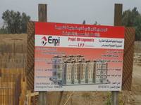 Une 3eme tranche de 100 millions pour finaliser le crédit LPP
