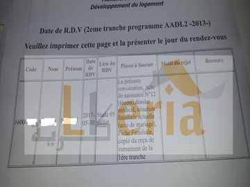 Lkeria.com vous explique la démarche de paiement de la 2éme tranche AADL2