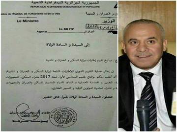 Youcef Chorfa contact les walis des 48 wilaya