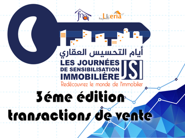 الطبعة الثالثة لأيام التحسيس العقاري صفقات البيع و عقود الملكي