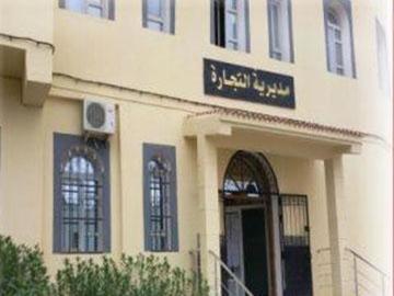 حملة لمراقبة الوكالات العقارية المخالفة للقانون بوهران