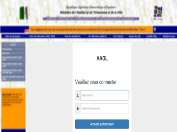 تمار لمقع الكرية :تقديم تطبيق عدل للجمعيات سيكون الأربعاء 23 يناي
