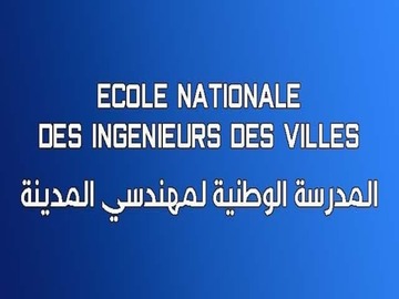انطلاق التكوين بالمدرسة الوطنية لمهندسي المدينة يوم الأحد المقبل