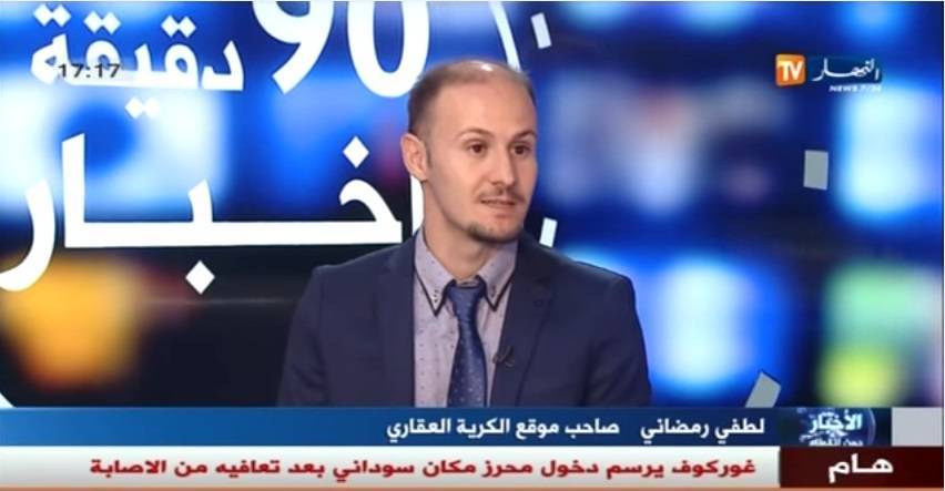 choix des sites AADL 1 reportage LKeria