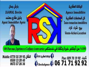 agent immobilier Ouargla RSK