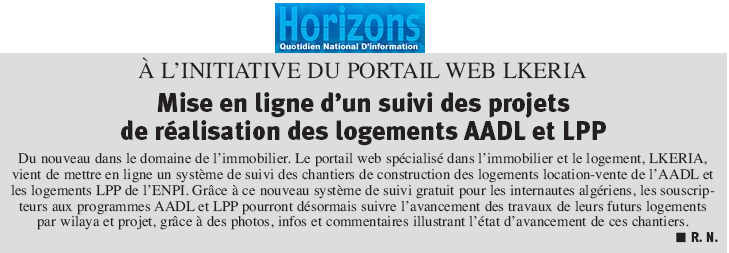 article horizon