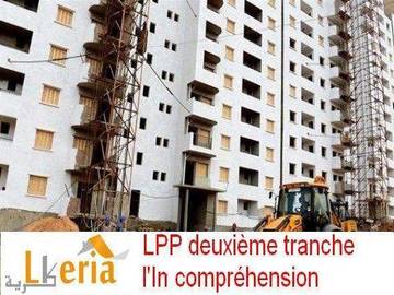 Montant de l’apport personnel des souscripteurs LPP l’incompréhension !