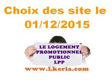 Ouverture site des choix LPP le premier décembre 2015