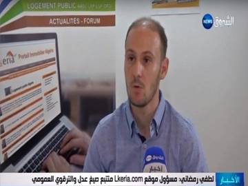 كيفية اختيار مواقع السكنات لمكتتبي وكالة عدل 2001 و 2002