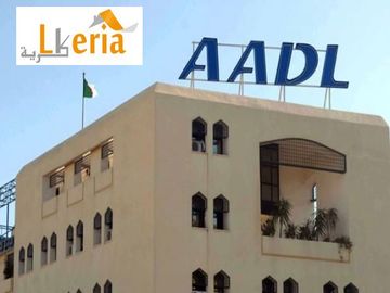 سكنات عدل في الجزائر أو السكن بالبيع بالإيجار AADL