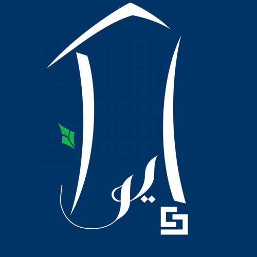  مكتب الدراسات الهندسة المعمارية ايوان 