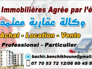 appartement tlemcen
