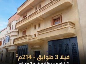 vente villa alger