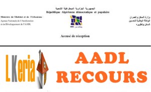 Recours AADL 2