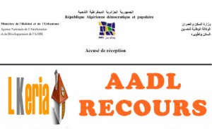 inscription.aadl.dz