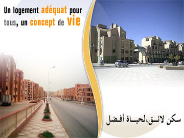 Logement social Algerie ou le Logement Public Locatif LPL Ex Logment Social Locatif LSL
