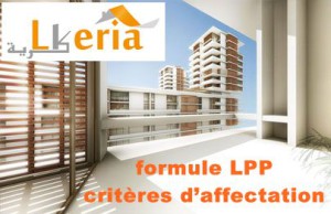 formule LPP