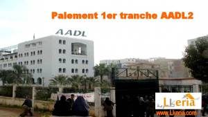 paiement première tranche aadl2